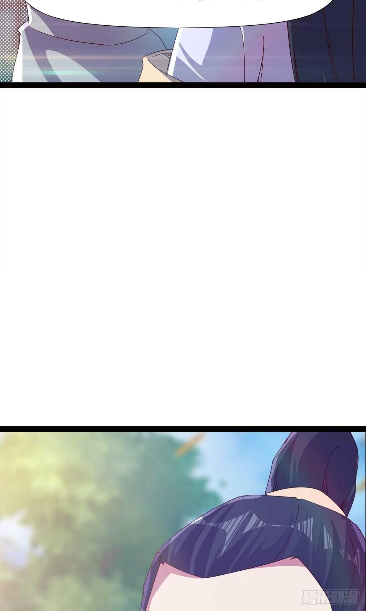 劍途 - 第102話 沐柔爺爺不簡單(2/2) - 3