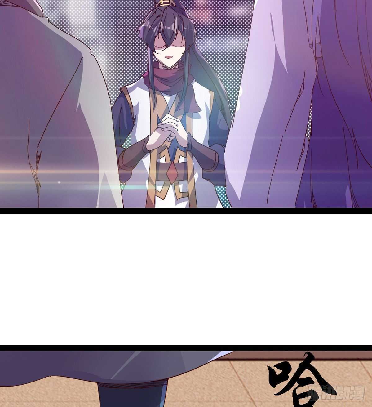 劍途 - 第104話 生意上門(1/2) - 5