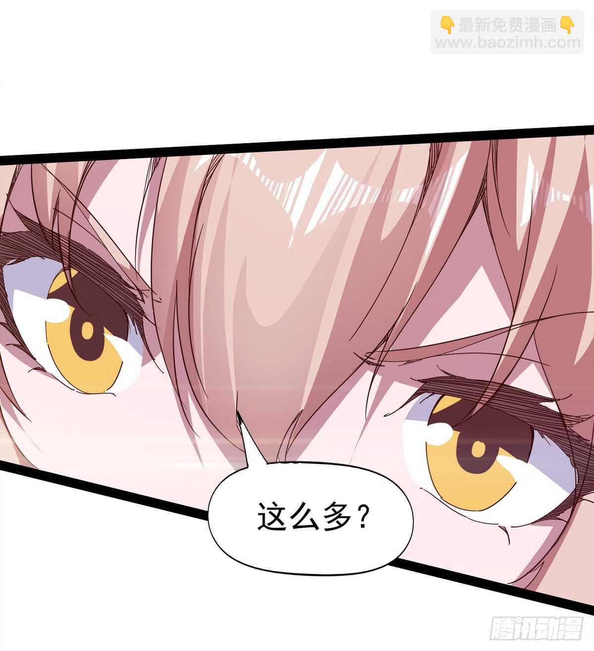 劍途 - 第104話 生意上門(1/2) - 8