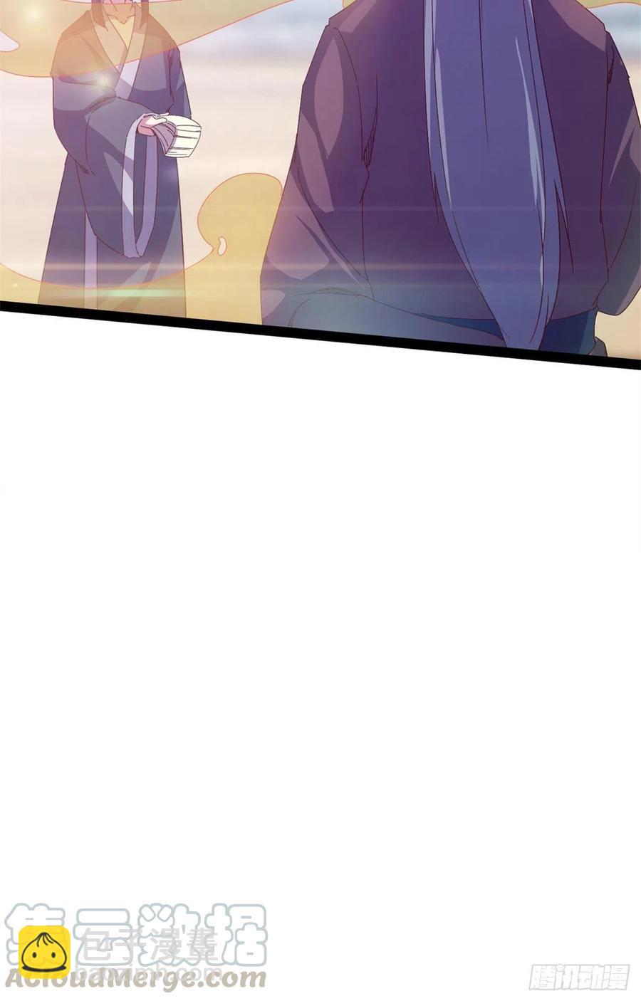 劍途 - 第108話 把自己坑死了(1/2) - 6