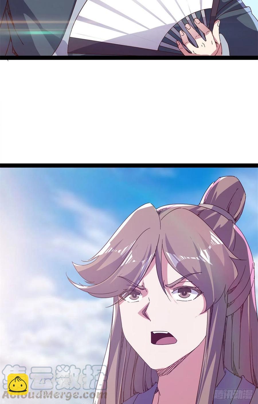 劍途 - 第108話 把自己坑死了(1/2) - 2