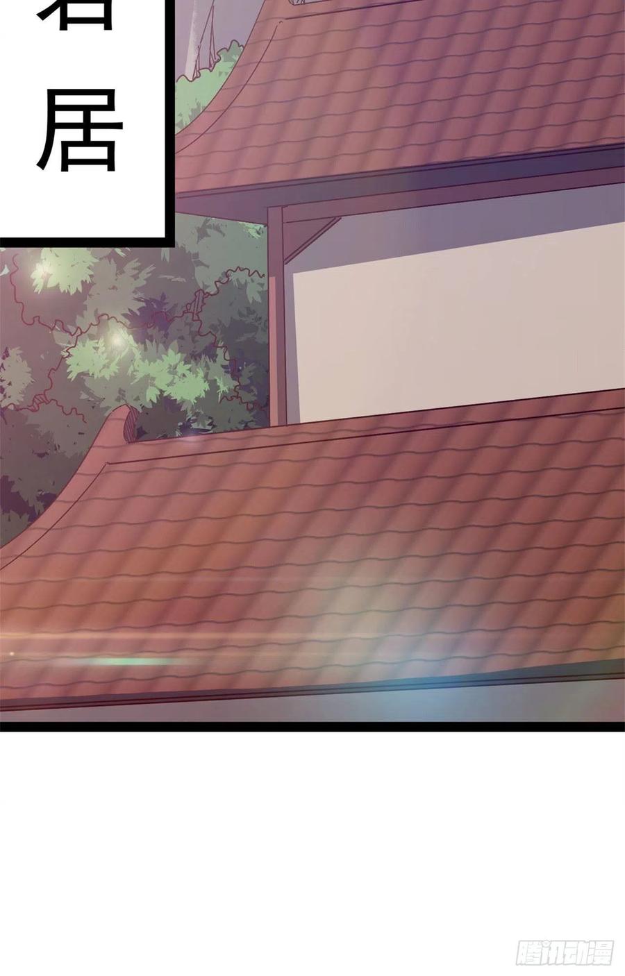 劍途 - 第108話 把自己坑死了(1/2) - 7