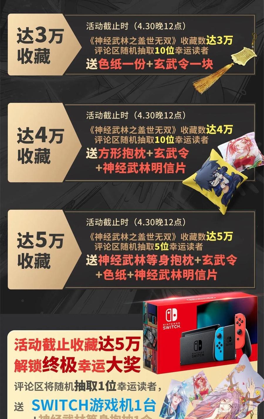 劍途 - 第108話 把自己坑死了(2/2) - 2