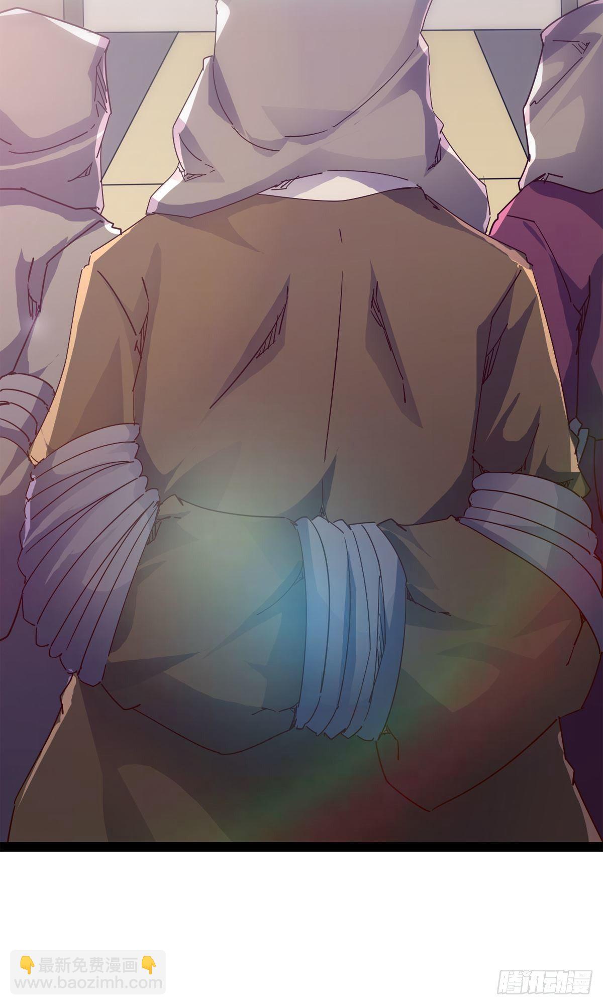 劍途 - 第110話 癡情的小強(1/2) - 3