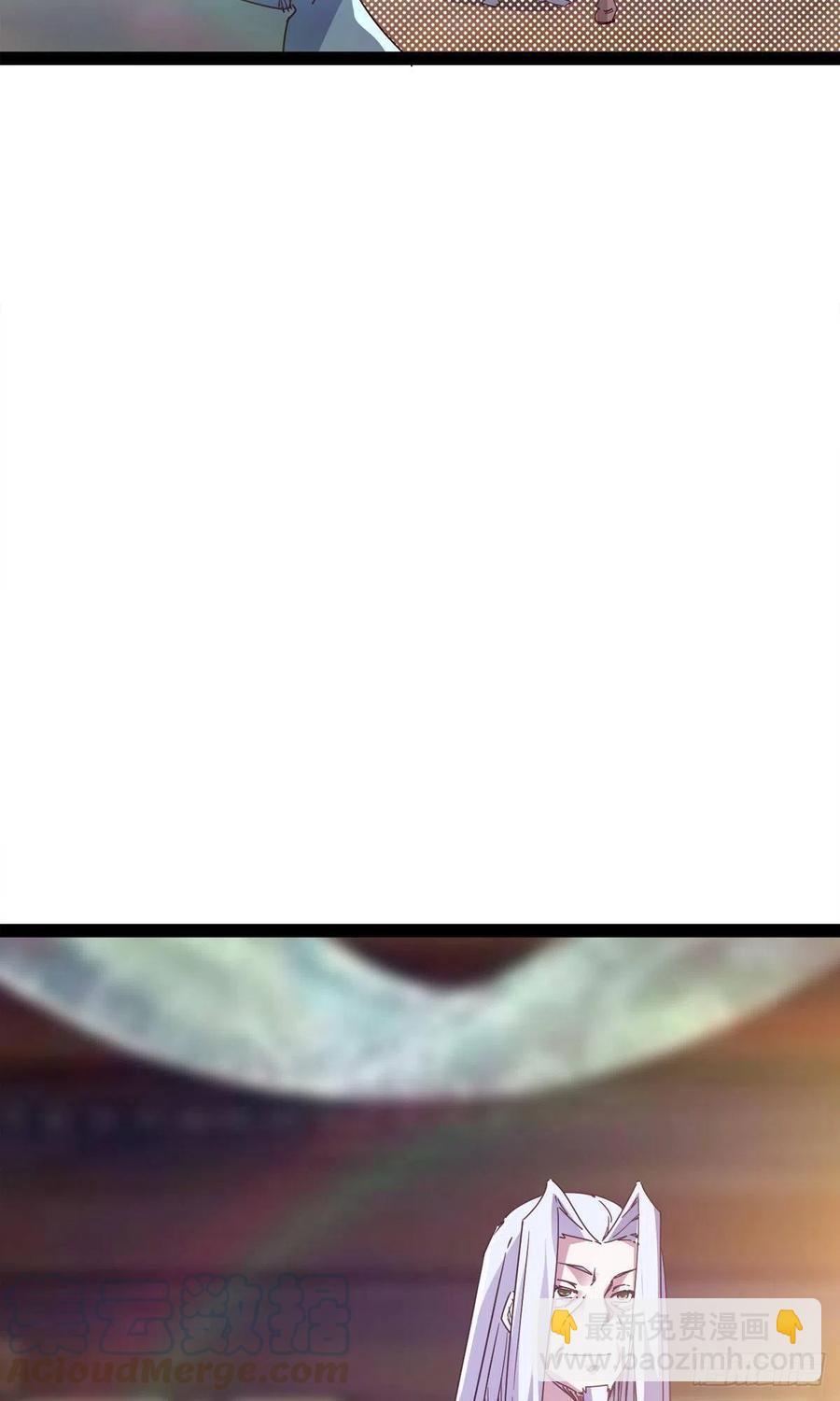 劍途 - 第110話 癡情的小強(1/2) - 3