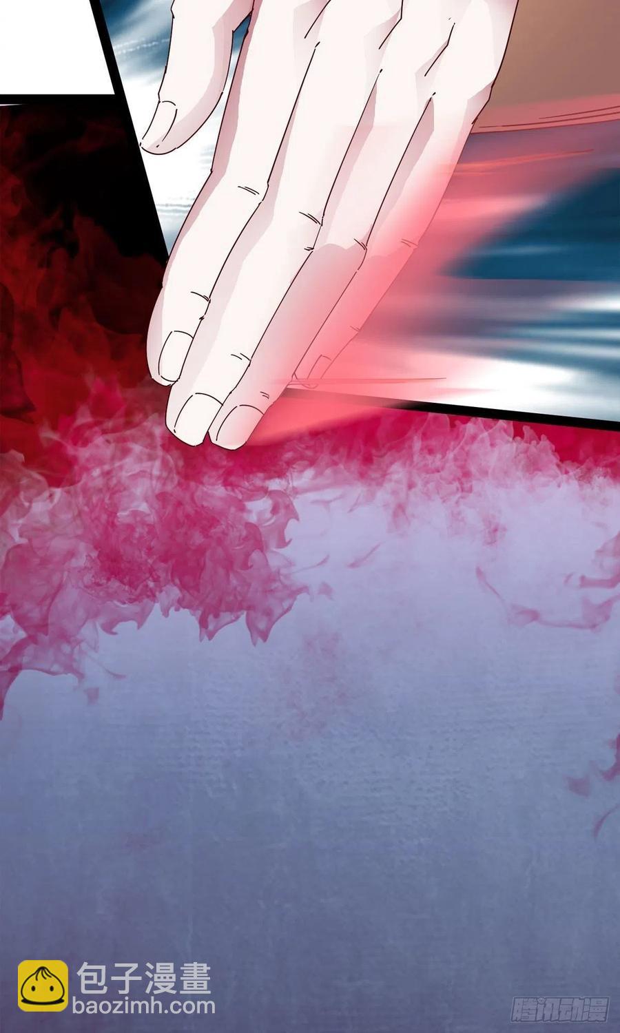 劍途 - 第110話 癡情的小強(1/2) - 7