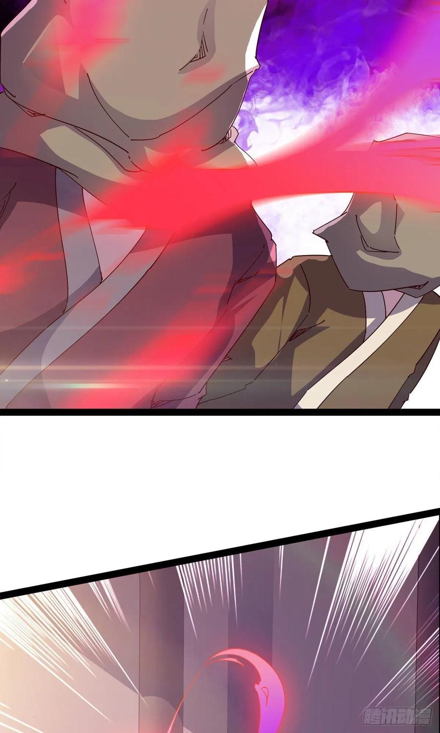 劍途 - 第110話 癡情的小強(1/2) - 2