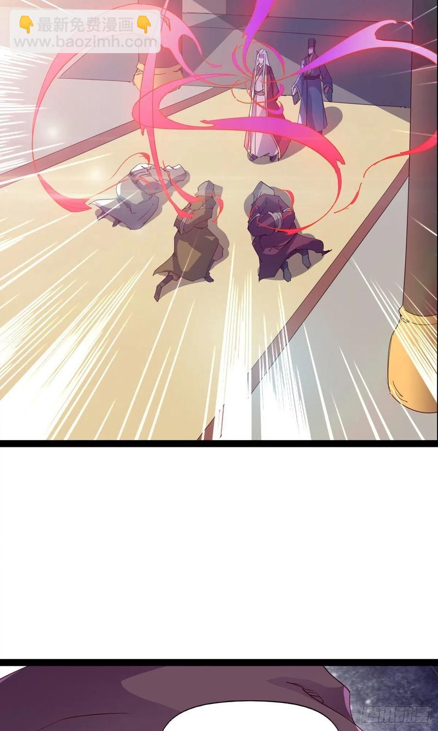 劍途 - 第110話 癡情的小強(1/2) - 3