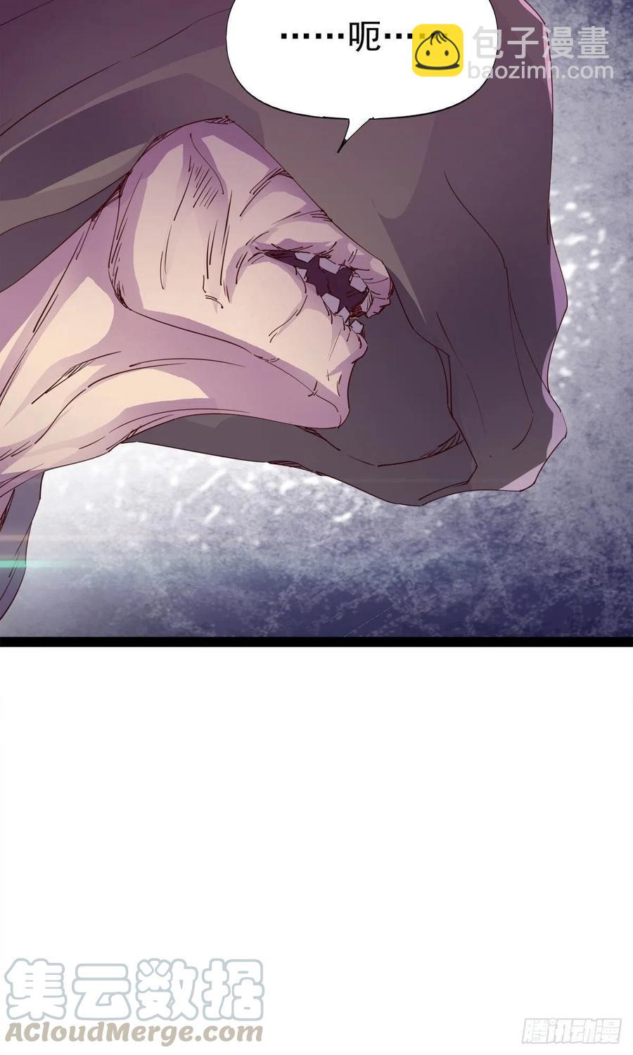 劍途 - 第110話 癡情的小強(1/2) - 4