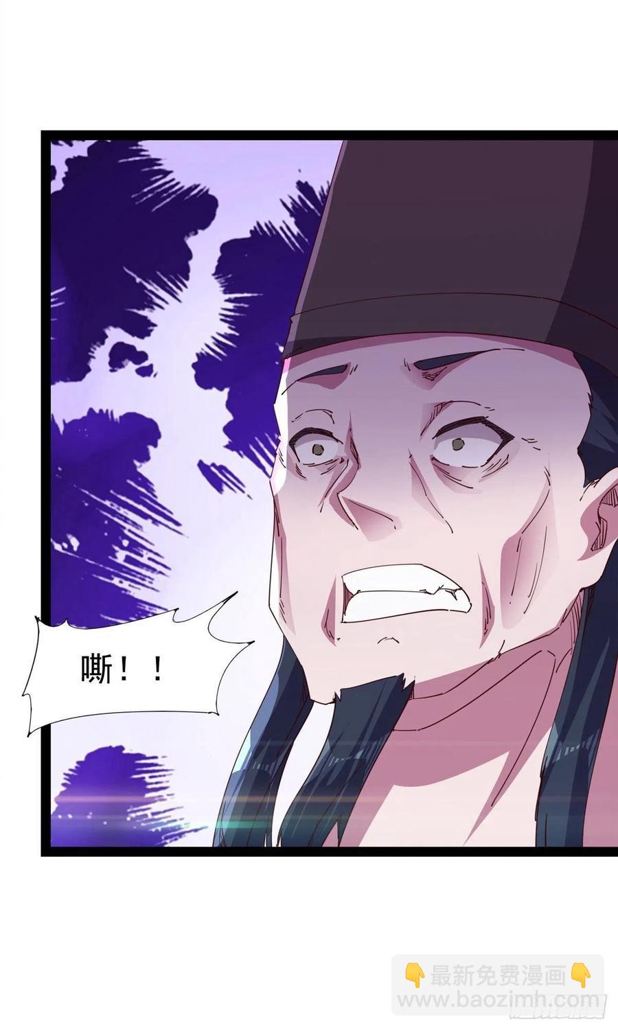 劍途 - 第110話 癡情的小強(1/2) - 5