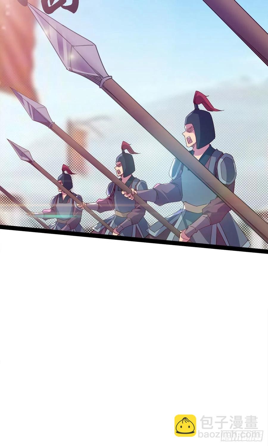 劍途 - 第110話 癡情的小強(1/2) - 3