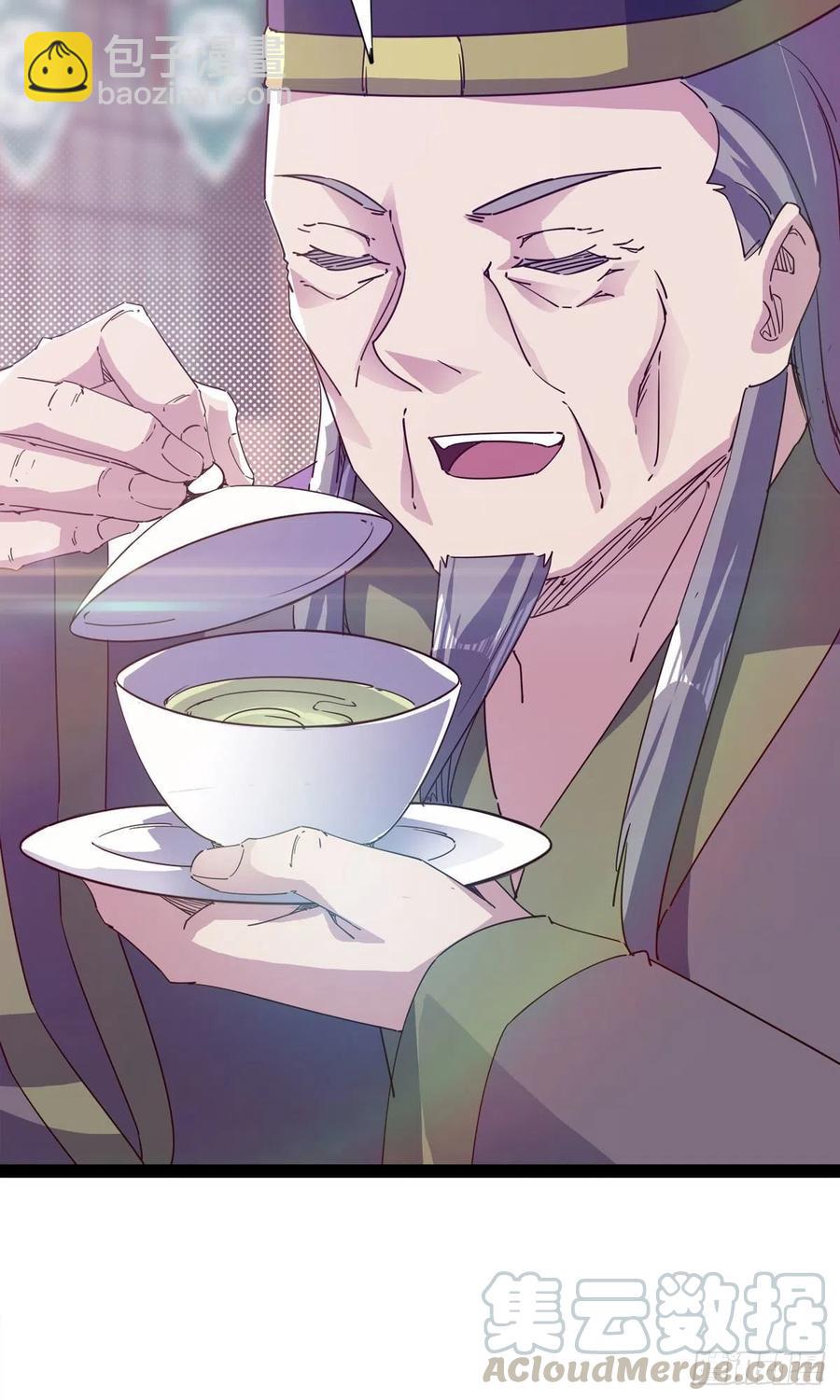 劍途 - 第110話 癡情的小強(1/2) - 6