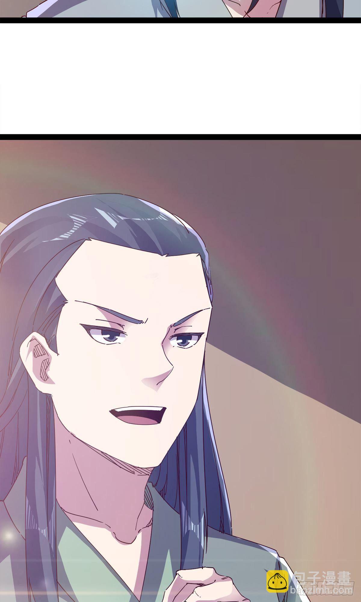 劍途 - 第110話 癡情的小強(1/2) - 5