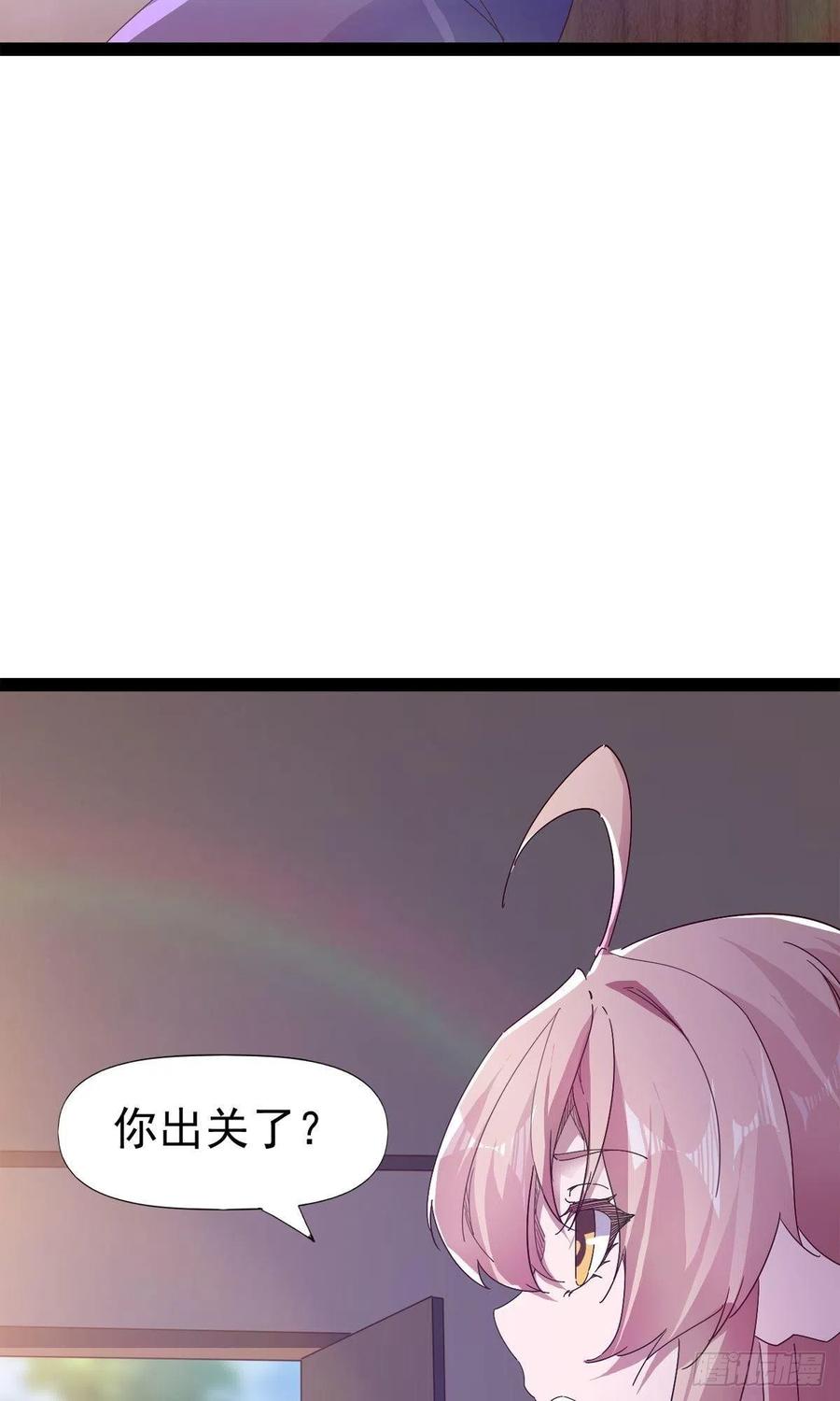 劍途 - 第110話 癡情的小強(2/2) - 1