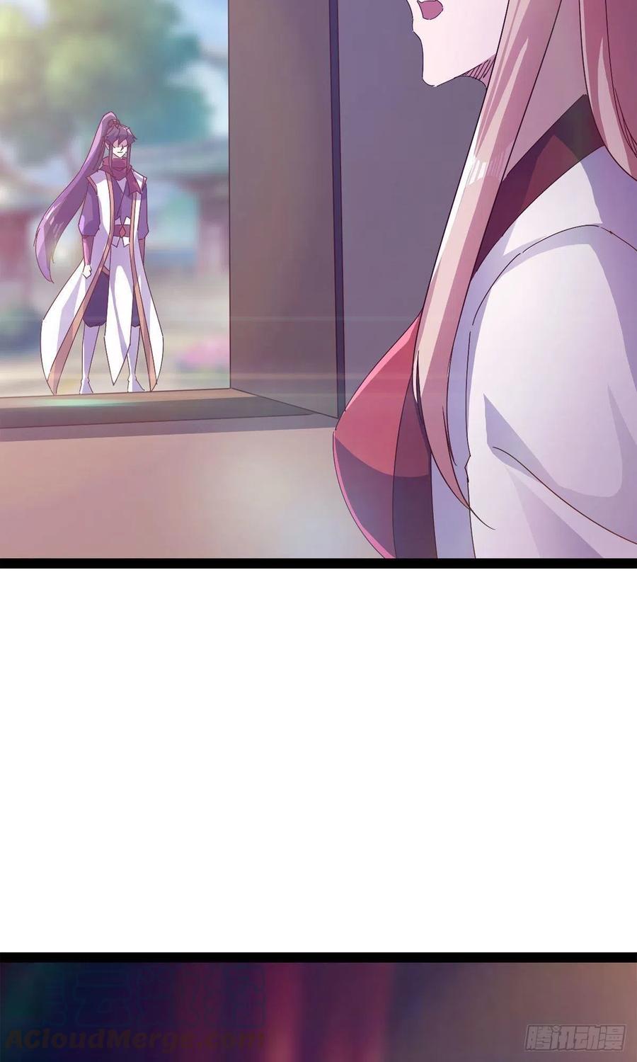 劍途 - 第110話 癡情的小強(2/2) - 2