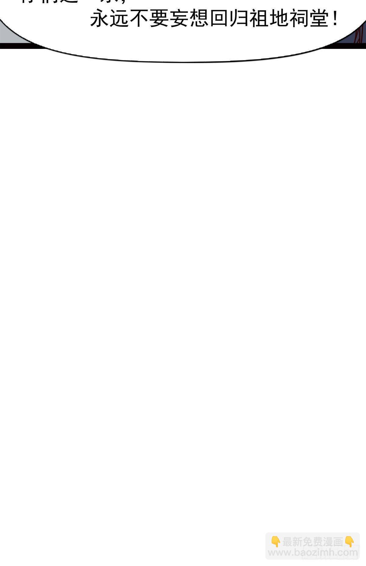 第114话 踢出族谱(1/2)-第119话