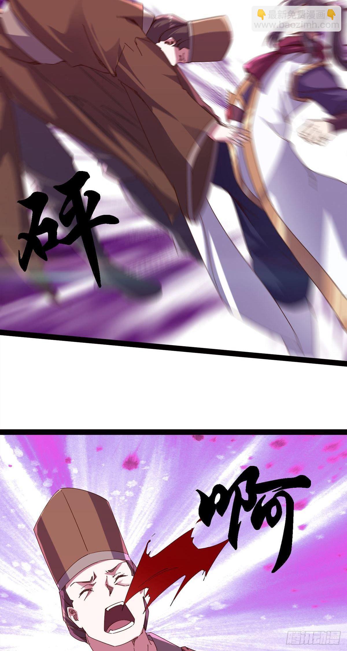 第114话 踢出族谱(1/2)-第119话