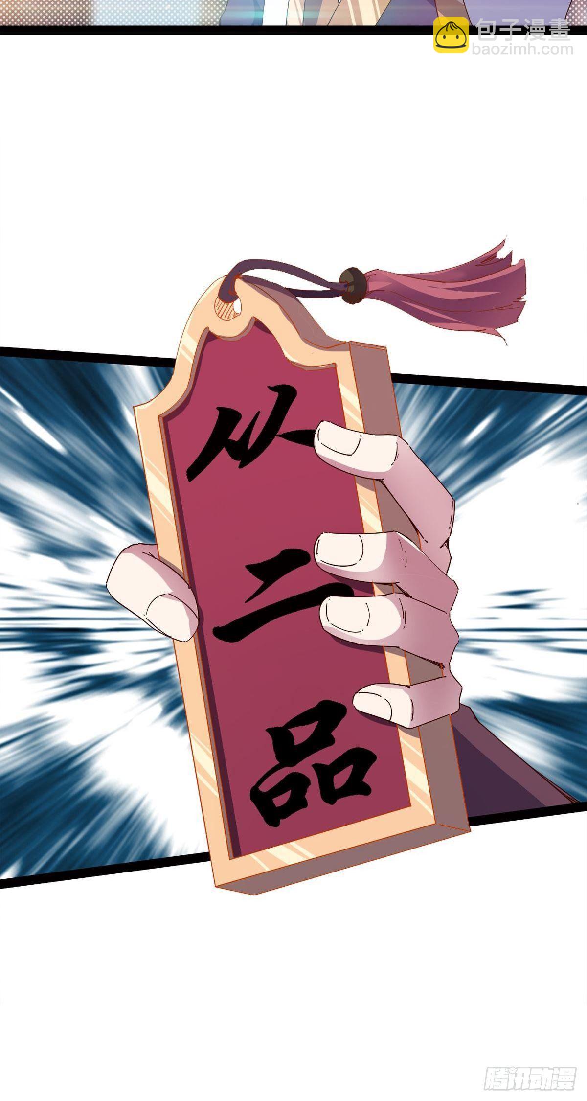 第114话 踢出族谱(1/2)-第119话