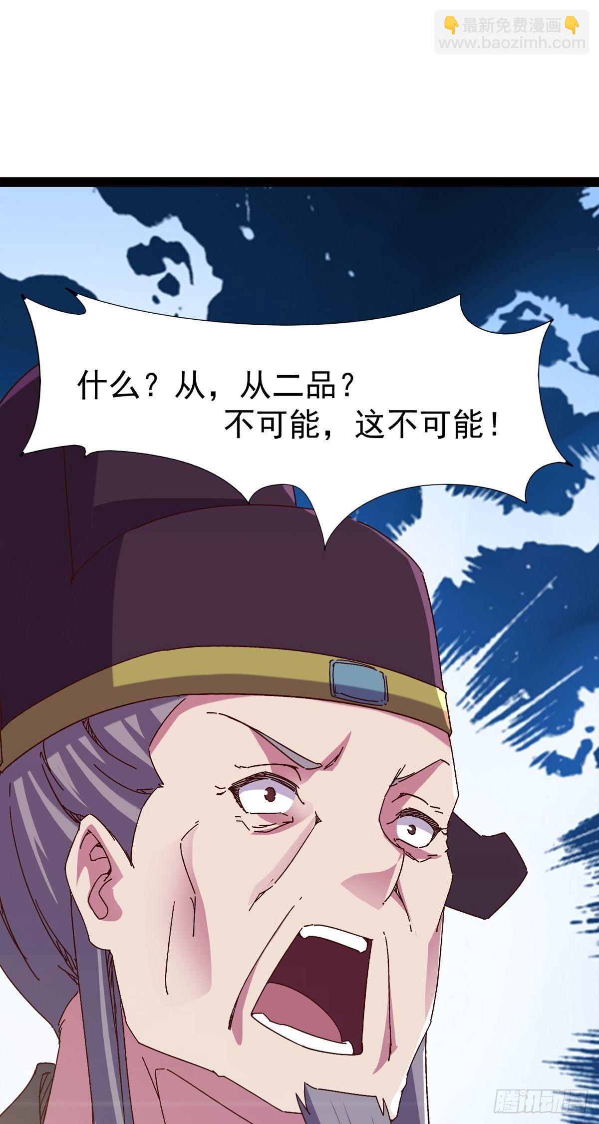 第114话 踢出族谱(1/2)-第119话