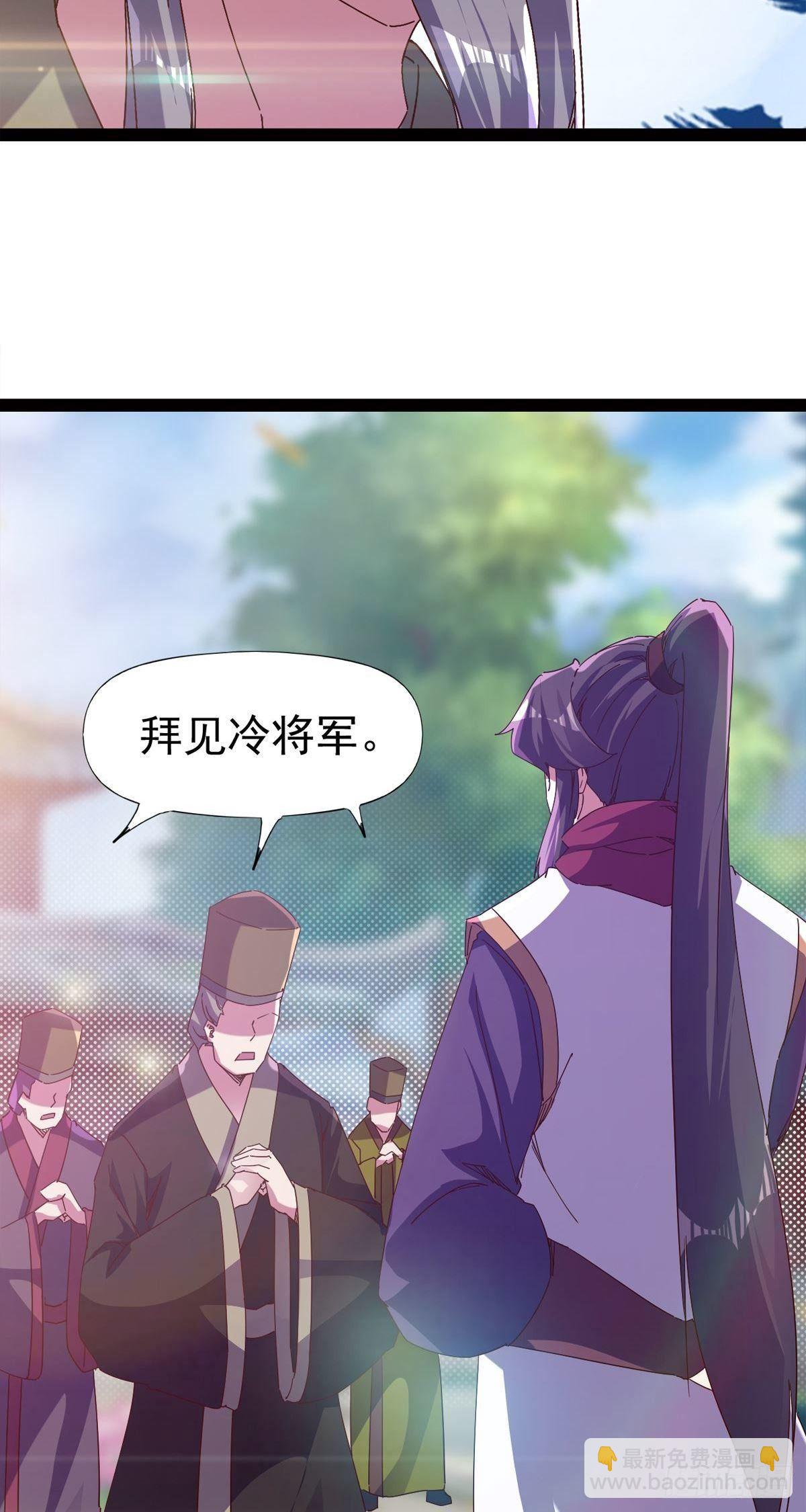 第114话 踢出族谱(1/2)-第119话