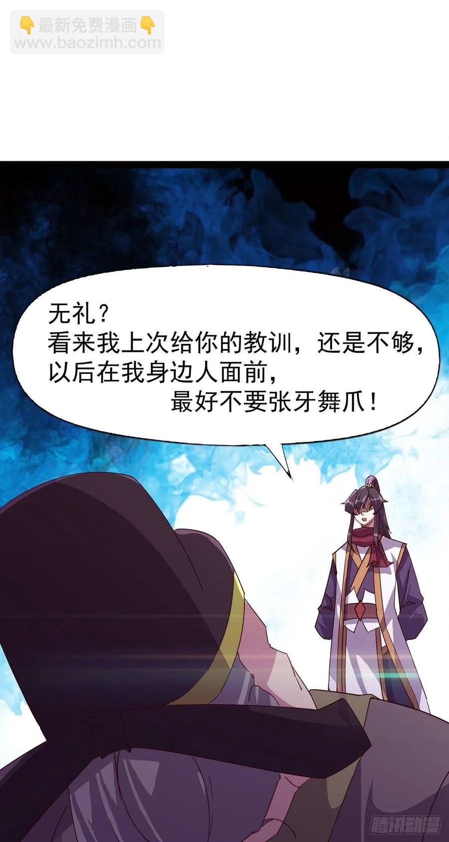 第114话 踢出族谱(1/2)-第119话