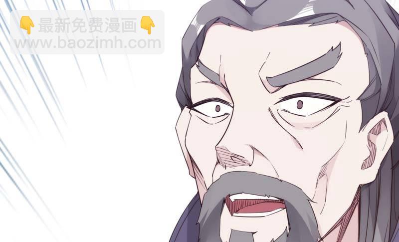 劍途 - 天才李強(2/5) - 6