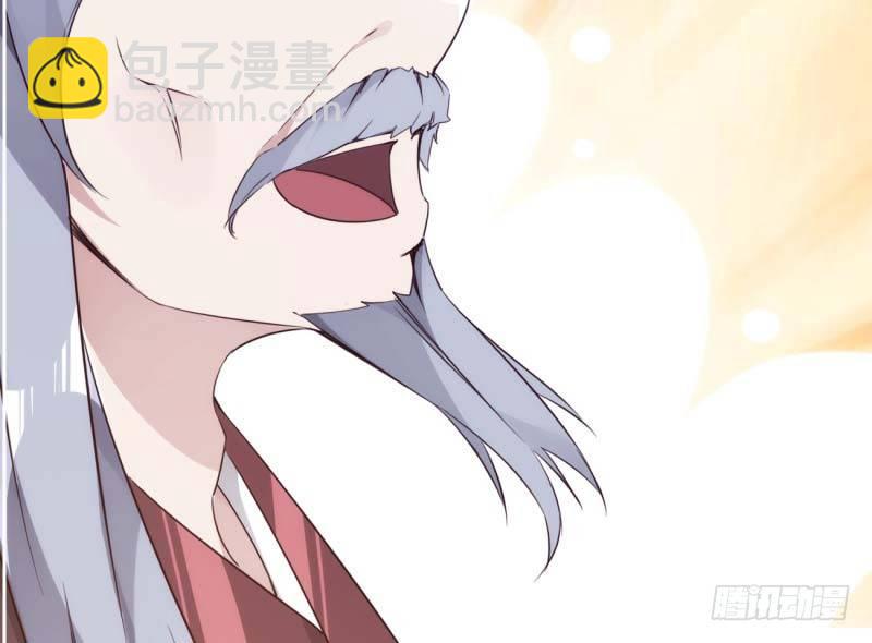 劍途 - 天才李強(3/5) - 7