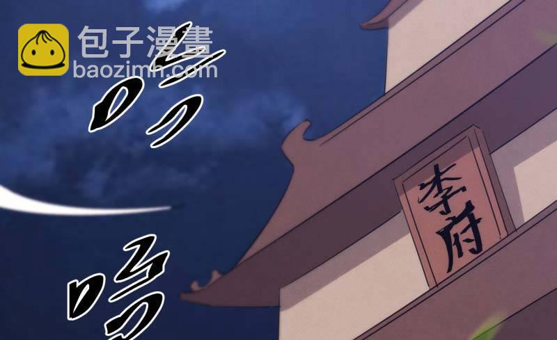 劍途 - 天才李強(3/5) - 3