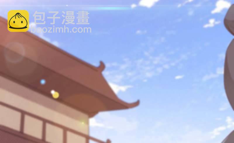 劍途 - 天才李強(3/5) - 7