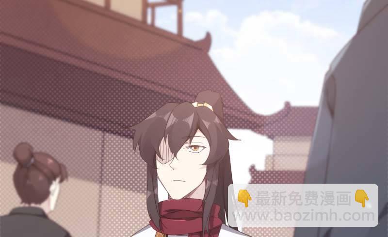 劍途 - 天才李強(3/5) - 8