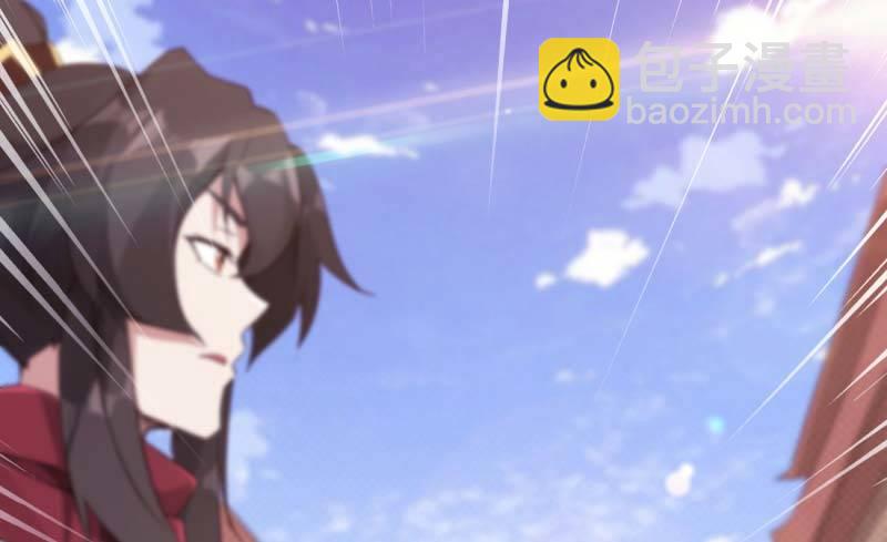 劍途 - 天才李強(3/5) - 6