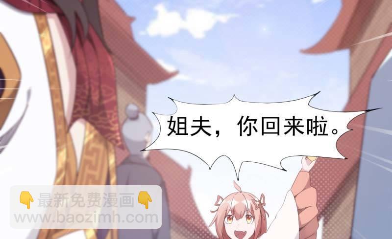 劍途 - 天才李強(3/5) - 7