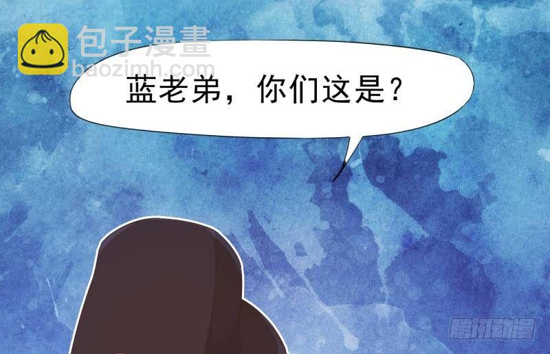 劍途 - 天才李強(1/5) - 4