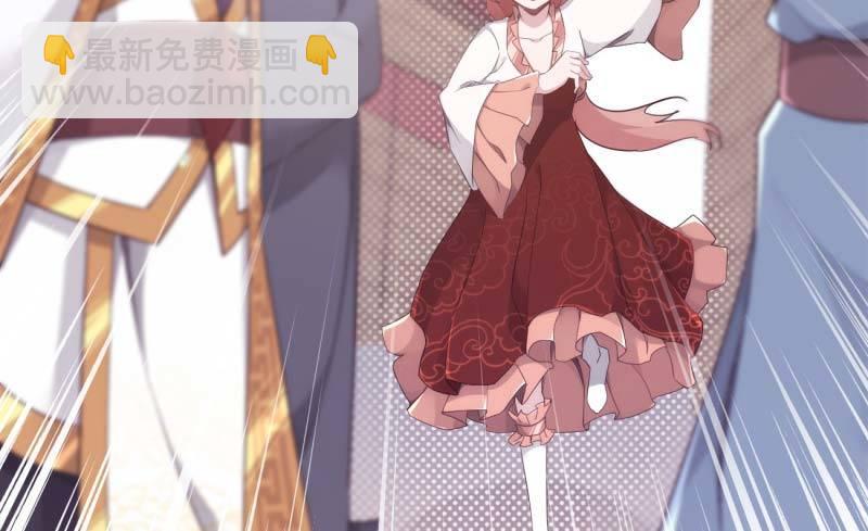 劍途 - 天才李強(3/5) - 8