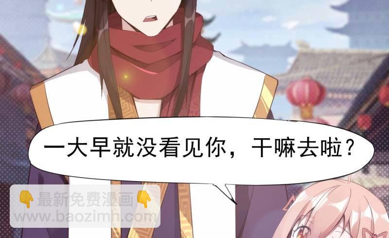 劍途 - 天才李強(3/5) - 2