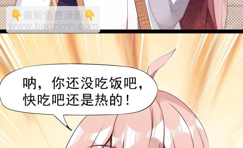 劍途 - 天才李強(3/5) - 4