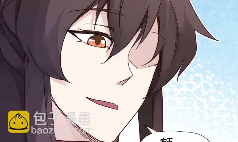 劍途 - 天才李強(3/5) - 8