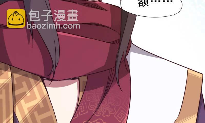 劍途 - 天才李強(3/5) - 1