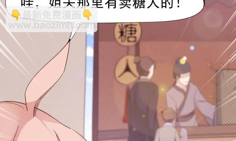 劍途 - 天才李強(3/5) - 1