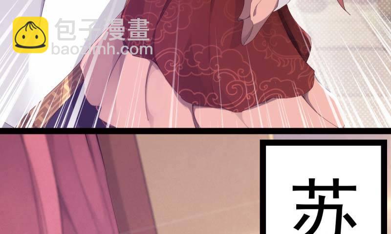 劍途 - 天才李強(3/5) - 7