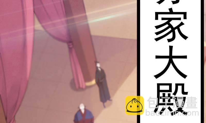 劍途 - 天才李強(3/5) - 8