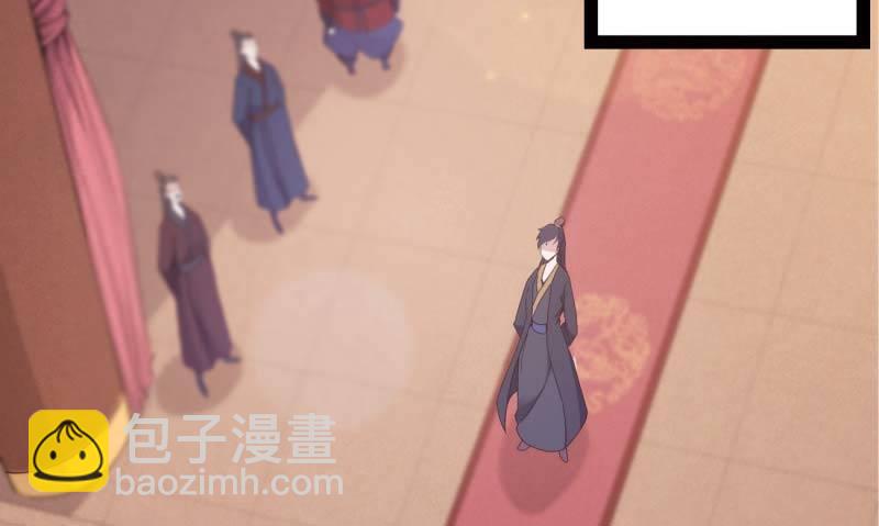 劍途 - 天才李強(3/5) - 1