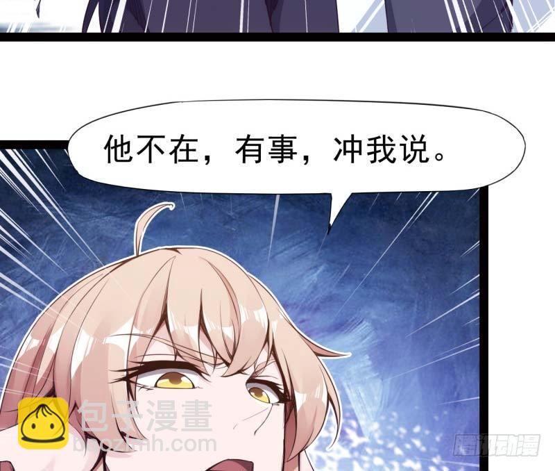 劍途 - 天才李強(4/5) - 5