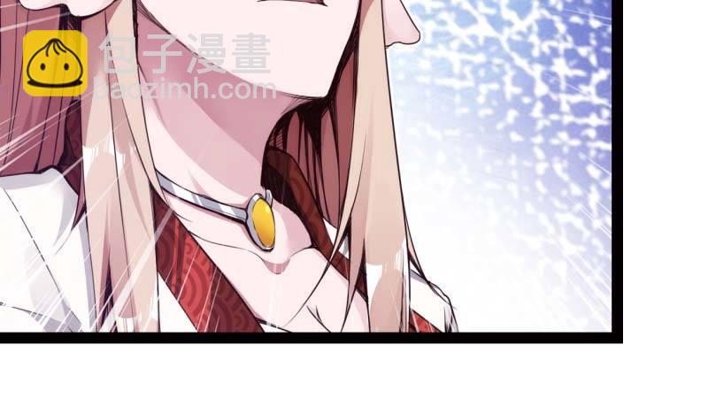 劍途 - 天才李強(4/5) - 6