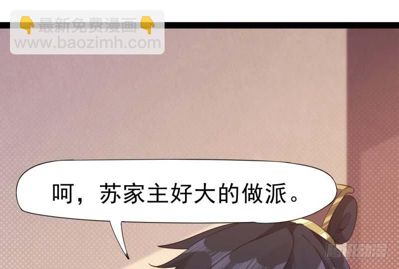 劍途 - 天才李強(4/5) - 7