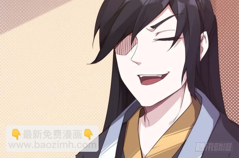 劍途 - 天才李強(4/5) - 8