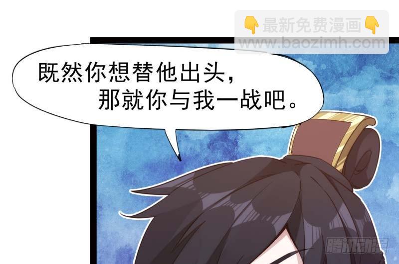 劍途 - 天才李強(4/5) - 2