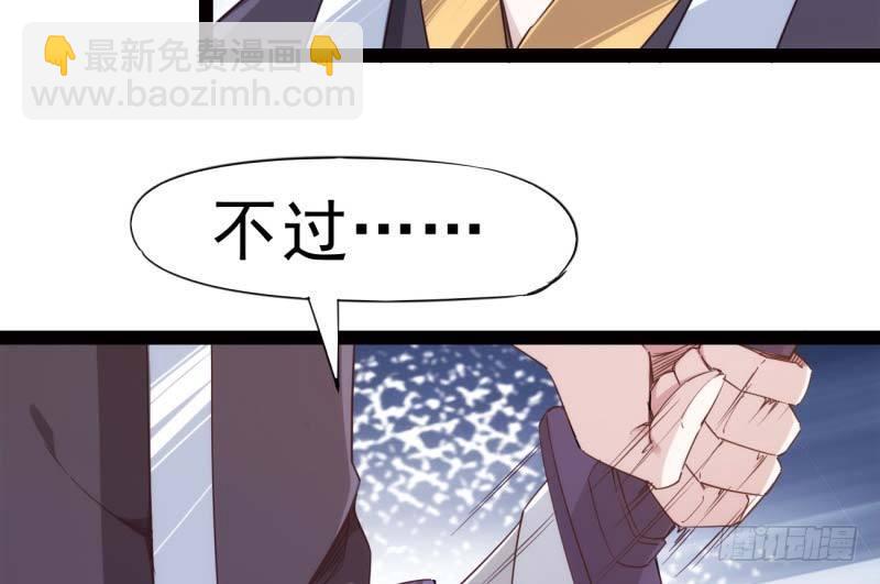 劍途 - 天才李強(4/5) - 4