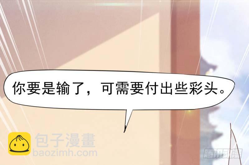 劍途 - 天才李強(4/5) - 6