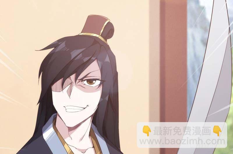 劍途 - 天才李強(4/5) - 7